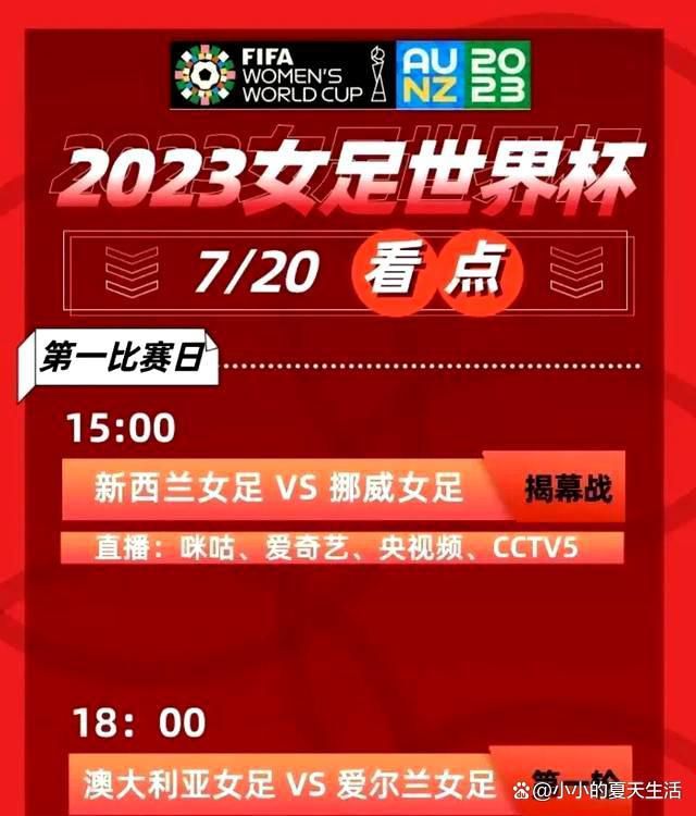 无论马奎尔本赛季表现有多么出色，他都不能保证下赛季仍然担任球队的首发中卫。